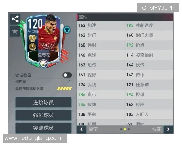 足球星卡开盒全攻略新手必看教你如何快速开包和解锁稀有卡片